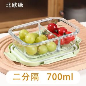 Glass Lunch Box Microwave Oven Heated Bento Box Office Worker Lunch Box Fruit Crisper Food Grade Sealed Box