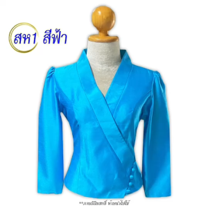 โปรโมชั่นผ้าถุง ผ้าถุงไหมสี่เส้นอัดกาว รหัส ศ 6-8 ผ้าถุงสีดำ ผ้าถุงสีขาว ผ้าถุงยาว ผ้าถุงสำเร็จอผ้าพื้นเมือง  #มีบริการเก็บเงินปลายทาง