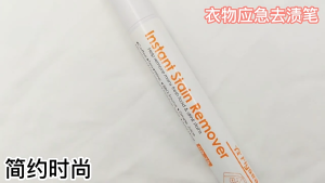 ✅SG Local Seller✅ Stain Remover Pen No Washing Instant Remove Easy to Carry Travel Size