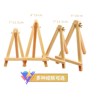 10Pcs Mini Wooden Tripod Arts Plate Stand Support Holder Creative Decoration Triangular Pine Bracket Folding Card Frame Display Stand