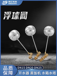 Pelampung Air Otomatis Kran Kuningan Asli 1/2 & 3/4 Inch