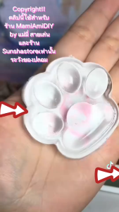 ใหญ่500g ชุดทำ สกุชชี่เจลใส จัมโบ้ ทาบะสกุชชี่สีใส jumbo set D.I.Y