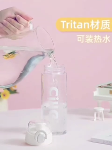 [Ready Stock] Cille Botol Air Bebas BPA 600ml Dengan Tali Getah/Cille Leak-Proof Tritan BPA-Free Portable Water Bottle 600ml