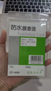 ZP-A049 ซองใส่บัตร STAFF แนวตั้ง ซิปกันน้ำ ขนาดบัตร 9.1*12.8 ซม. (แพ็ค 5 ชิ้น)