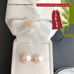 ต่างหูไข่มุกแท้ ขนาดใหญ่ 11-12 มม. ทรง Semi-Round เกรด AAA+++ สีขาวชมพูอ่อน หวานละมุน (Single Pearl Stud Earrings S925)