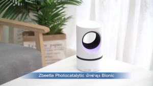 อัตราการกำจัดยุงสูงถึง 99% กำจัดยุงพื้นที่ใหญ่ เงียบไม่มีเสียงรบกวน ยากันยุงไฟฟ้า โคมไฟฆ่ายุง