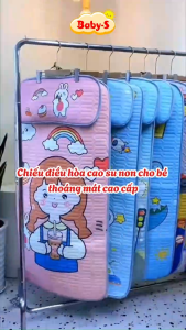Chiếu điều hòa cho bé nhiều họa tiết ngộ nghĩnh Baby-S Chiều điều hòa cao su non thoáng mát cao cấp - SSS043