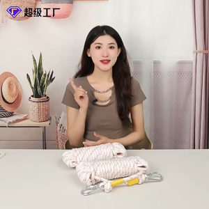 14mm high-altitude work safety rope field climbing rope rescue escape fire rope