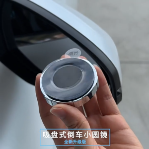 2Pcs Blind Spot Car Mirror Automotive Side Blindspot Mirror for Car 2.2" Round Car Rearview Mirror Accessories 360 Degree Rotating Vacuum Suction Cup for Cars Suv Van and Trucks(Please Dont Remove Backing Film)