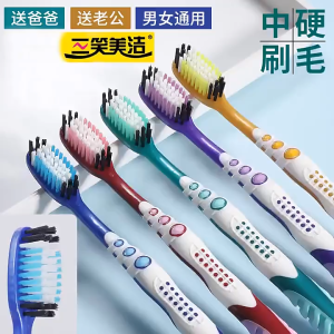 แปรงสีฟัน ชาร์โคล ขนแปรงนุ่ม ปกป้องดูแลเหงือก ด้ามจับยาง กระชับ ไม่ลื่นหลุดมือ toothbrush ซอกซอนร่องฟันG2631