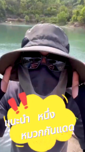 หมวกบังแดด หมวกกันแดดแท้ กันแดด UPF50+ หมวกปีกใหญ่ ถอดออกได้ ป้องกันความร้อนและป้องกันรังสียูวี