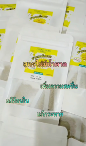 ชาดอกเก๊กฮวยใจดีเฮิร์บ ไม่มีน้ำตาล ซองชงพร้อมดื่ม