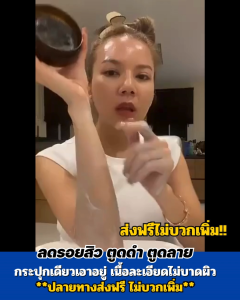 ส่งฟรี โปรโมชั่น สครับ เจคราวน์ 3 กระปุก แถมฟรี เจคราวน์ โลชั่น 1 ขวด