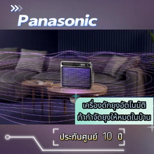 ประกันกรุงเทพ 10 ปี 🎌3000 - เครื่องดักยุง 2024 ลูกปัดโคมไฟ 12 ดวงช่วยเพิ่มการดักจับยุง เครื่องไล่ยุง เครื่องดักยุง ที่ดักยุง ที่ดักยุงไฟฟ้า ยากันยุงไฟฟ้า มุ้งมูก 2 ซอฟที่ 40 กิโล ราคาที่สุด