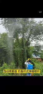 2.4m/3.4m/4.4m Lengthened Stainless Steel Electric Spray Fishing Rod Accessories