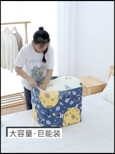 Household storage bag Lightweight and practical clothing storage basket Quilt bag Oversized canvas student moisture-proo