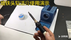 Pemeliharaan dan Perbaikan Pembersih Mata Solder