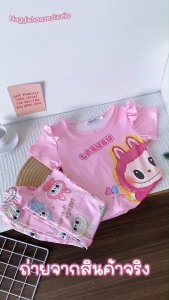 พร้อมส่ง ต25-ต28 ขาม้าเบบี้ ลายการ์ตูนน่ารักเอาใจหนูๆ