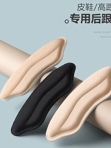 1คู่ แผ่นกันกัด ไม่ติดส้นเท้า เนื้อนิ่ม ช่วยแก้รองเท้าหลวม แผ่นกันรองเท้ากัด Sponge heel pad