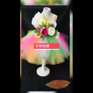 กระโปรงตูตูสำหรับเด็กการแสดงเต้นรำเจ้าหญิงสีสันสดใสเด็กวัยหัดเดินครึ่งตัวเต้นรำสายรุ้งเทศกาลสีชมพูทันสมัย 7.15