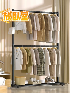 Clothes Rack Hanger Rack Drying Rack Double Layer Sampayan Stainless Hanger for Clothes Rack Stand