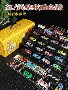 รถซิ่งคันจิ๋ว 48 กล่องของขวัญสำหรับเด็กๆ รถอัลลอยด์หลากสีมากมาย มาพร้อมแผ่นลานจอดรถพร้อมเล่นได้เลย!