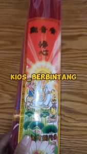 Hio Dupa Diameter 14mm Aroma Cendana 1 Kg