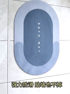 Non-Slip Bathroom Carpet Rug Shower Room Mat Diatomite Mud Floor Mat Absorbent Quick Dry Matstain-Resistant Carpet