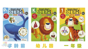3 Books/Set Evan Moor Smart Start STEM English Enlightenment Textbook Workbook Exercise Early Education Full Color Age 3-7