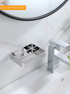 KEVE 304 stainless steel Soap Holder for Bathroom Soap Holder organizer Soap Dish Bathroom Accessories and Organizers