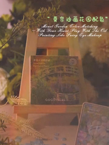 🎈🎈READY STOCK🎈🎈BING SHOP Gogo Tales Secret Garden Eyeshadow Palette - 9 Colours GT289