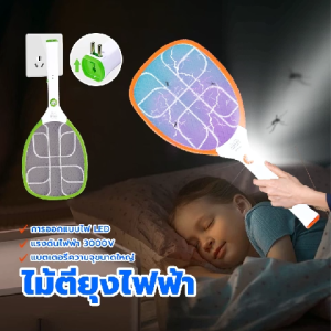 ไม้ตียุง ไม้ช็อตยุง ไม้ช็อตยุงไฟฟ้า ที่ดักยุง ไม้ตียุงไฟฟ้า ไฟฉายที่ถอดออกได้ 2in1 ขาเสียบชาร์จในตัว ส่งแบบสุ่มสี