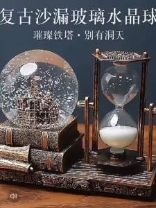 Vintage Books | Tower | Ferris Wheel | Crystal Ball LED Light | Hourglass | Musical