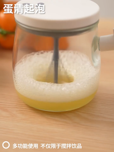 400ml Self Stirring Coffee Cup Self Mixing Mug Glass Waterproof Automatic Electric Protein Powder Mix Cup Detachable 7000rpm High Speed Self-stirri