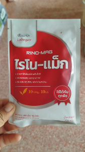 เซียมแบบผงเร่งสี ไรโน-แม็ก 100กรัม กระเป๋าเครื่องที่พร้อมส่ง คลิกที่นี่ การสั่งออนไลน์ รอบคุณภาพ สวยงาม!