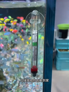 เทอร์โมมิเตอร์วัดอุณหภูมิตู้ปลา ปรอทวัดอุณหภูมิน้ำในตู้ปลา Thermometer เครื่องวัดอุณหภูมิน้ำ แบบติดกระจกตู้ปลา