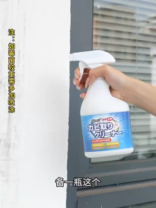 【Agate ของแท้】น้ำยากำจัดคราบสิ่งสกปรกผนัง 500ML ยากำจัดเชื้อรา น้ำยาเช็ดเชื้อรา ไม่ทำร้ายผนัง ขจัดเชื้อราอย่างรวดเร็ว