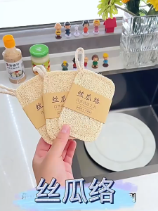 5Pcs Natural Exfoliating Loofah Towel Luffa Shaped Dishwashing Brush Bath Body Scrubber