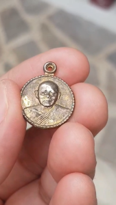 เหรียญหลวงพ่อแพ วัดพิกุลทอง จ.สิงห์บุรี ปี2529