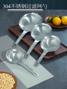 Rây lổ mịn inox 304 dùng làm vợt vớt bọt lọc đậu nành vớt dầu lọc rau má cán cầm chống nóng và quai gác thuậnt tiện