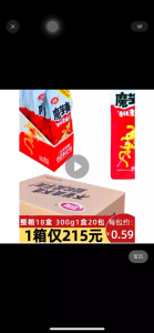 【现货】新日期新包装卫龙魔芋爽15g*20袋 魔芋爽素毛肚 素毛肚 一盒20包 酸辣/香辣 网红零食 Magic Yam Snack Magic Yam Snack 20 Bag Price - Lazada