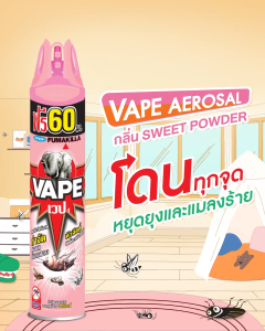 [ยกลัง x12] Fumakilla VAPE 1 เวป 1 660ml x12 สเปรย์กำจัดยุง กำจัดมด กำจัดแมลงสาบ หัวฉีดคู่จากญี่ปุ่น มาพร้อมกลิ่นใหม่