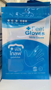 Feel Gloves Nitrile Gloves ถุงมือยางไนไตร บรรจุ6ชิ้น/3คู่ (สีฟ้า) เหนียว นุ่ม ทนทาน ไม่มีกลิ่น ไม่มีแป้ง [S/M/L]