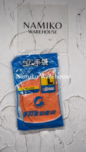 Sarung Tangan Karet Latex Cleaning Service Cuci Piring FREDER