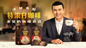Oriental White Coffee Extra Kaw - Single Box & BUY 5 FOC 1 Box Classic WC