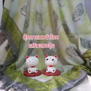 ตุ๊กตาสั่นหัวรูปแมวดุ๊กดิ๊กนำโชคกวักเงินกวักทองเสริมฮวงจุ้ยขนาดตั้งโต๊ะตั้งโชว์หน้าคอนโซลรถ