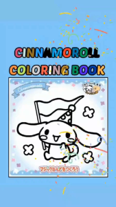 BUKU MEWARNAI SKETSA MENGGAMBAR CINNAMOROLL COLORING BOOK ANAK TK SD REMAJA KERTAS TEBAL 200 GSM COD