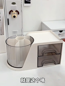 Rotating Makeup Brush Pen Holder Drawer Organizer Storage Box Desk Pen Stationary Desk Rack化妆刷桌子收纳