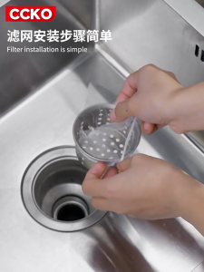 Túi lọc rác HOMELOVE Túi lưới lọc rác cặn thức ăn thừa bồn rửa chén tránh tắc nghẽn cống thoát nước tiện dụng đa năng