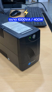 เครื่องสำรองไฟฟ้า UPS Cleanline CL Series รุ่น CL-1000E ขนาด 1000VA/400W มี Stabilizer ปรับแรงดันไฟ รับประกัน 2 ปี
